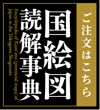 ご注文はこちら